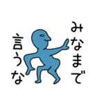 使える！壁画のスタンプ（個別スタンプ：32）