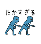 使える！壁画のスタンプ（個別スタンプ：33）