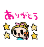 nenerinシンプル日常会話スタンプ019気遣い（個別スタンプ：1）