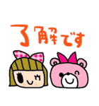 nenerinシンプル日常会話スタンプ019気遣い（個別スタンプ：3）