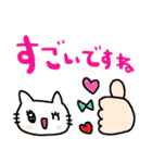 nenerinシンプル日常会話スタンプ019気遣い（個別スタンプ：5）