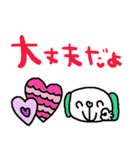 nenerinシンプル日常会話スタンプ019気遣い（個別スタンプ：7）