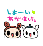 nenerinシンプル日常会話スタンプ019気遣い（個別スタンプ：9）