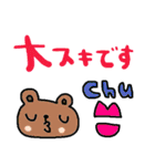 nenerinシンプル日常会話スタンプ019気遣い（個別スタンプ：13）