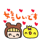 nenerinシンプル日常会話スタンプ019気遣い（個別スタンプ：15）