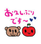 nenerinシンプル日常会話スタンプ019気遣い（個別スタンプ：20）