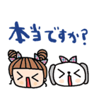 nenerinシンプル日常会話スタンプ019気遣い（個別スタンプ：21）