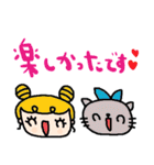 nenerinシンプル日常会話スタンプ019気遣い（個別スタンプ：24）