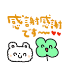 nenerinシンプル日常会話スタンプ019気遣い（個別スタンプ：27）