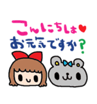 nenerinシンプル日常会話スタンプ019気遣い（個別スタンプ：30）