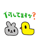nenerinシンプル日常会話スタンプ019気遣い（個別スタンプ：35）