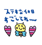 nenerinシンプル日常会話スタンプ019気遣い（個別スタンプ：38）