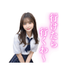 関西弁の女子高校生から告白＆日常会話（個別スタンプ：1）
