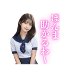 関西弁の女子高校生から告白＆日常会話（個別スタンプ：2）