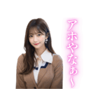 関西弁の女子高校生から告白＆日常会話（個別スタンプ：4）