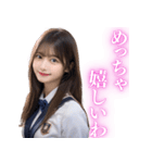 関西弁の女子高校生から告白＆日常会話（個別スタンプ：9）