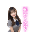 関西弁の女子高校生から告白＆日常会話（個別スタンプ：14）