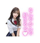 関西弁の女子高校生から告白＆日常会話（個別スタンプ：17）