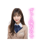 関西弁の女子高校生から告白＆日常会話（個別スタンプ：18）