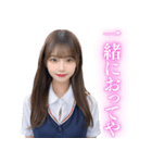 関西弁の女子高校生から告白＆日常会話（個別スタンプ：23）