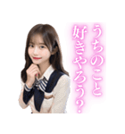 関西弁の女子高校生から告白＆日常会話（個別スタンプ：29）