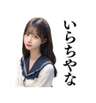 関西弁の女子高校生から告白＆日常会話（個別スタンプ：35）