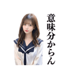 関西弁の女子高校生から告白＆日常会話（個別スタンプ：37）
