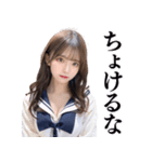 関西弁の女子高校生から告白＆日常会話（個別スタンプ：38）