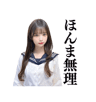関西弁の女子高校生から告白＆日常会話（個別スタンプ：39）
