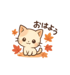 秋色ねこ♥トークスタンプ（個別スタンプ：1）