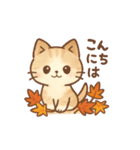 秋色ねこ♥トークスタンプ（個別スタンプ：2）