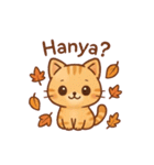 秋色ねこ♥トークスタンプ（個別スタンプ：32）