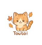 秋色ねこ♥トークスタンプ（個別スタンプ：34）