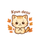 秋色ねこ♥トークスタンプ（個別スタンプ：35）