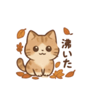 秋色ねこ♥トークスタンプ（個別スタンプ：38）