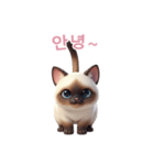 【韓国語】 シャム猫スタンプ 2（個別スタンプ：4）