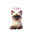 【韓国語】 シャム猫スタンプ 2（個別スタンプ：14）