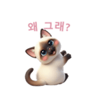 【韓国語】 シャム猫スタンプ 2（個別スタンプ：15）