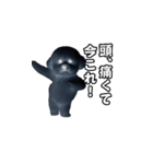 飛び出す！今コレ界隈ビションフリーゼ（個別スタンプ：16）