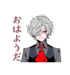 優雅な吸血鬼男子の敬語★毎日（個別スタンプ：2）