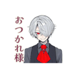 優雅な吸血鬼男子の敬語★毎日（個別スタンプ：3）