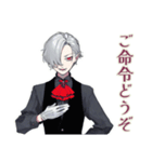 優雅な吸血鬼男子の敬語★毎日（個別スタンプ：6）
