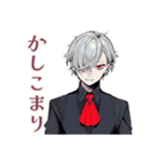 優雅な吸血鬼男子の敬語★毎日（個別スタンプ：7）