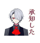 優雅な吸血鬼男子の敬語★毎日（個別スタンプ：8）