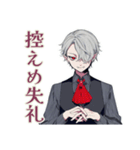 優雅な吸血鬼男子の敬語★毎日（個別スタンプ：9）