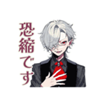 優雅な吸血鬼男子の敬語★毎日（個別スタンプ：10）