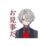 優雅な吸血鬼男子の敬語★毎日（個別スタンプ：12）