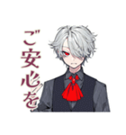 優雅な吸血鬼男子の敬語★毎日（個別スタンプ：14）