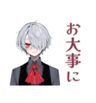 優雅な吸血鬼男子の敬語★毎日（個別スタンプ：15）