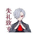 優雅な吸血鬼男子の敬語★毎日（個別スタンプ：20）